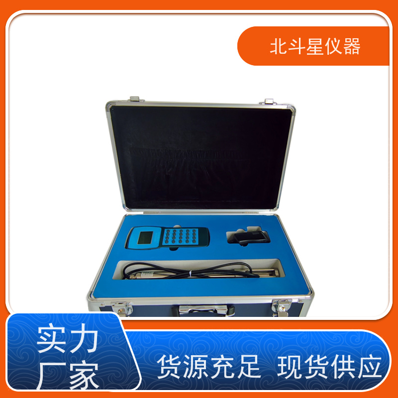 北斗星仪器 手持式 液体浓度计 自有货源 保证质量
