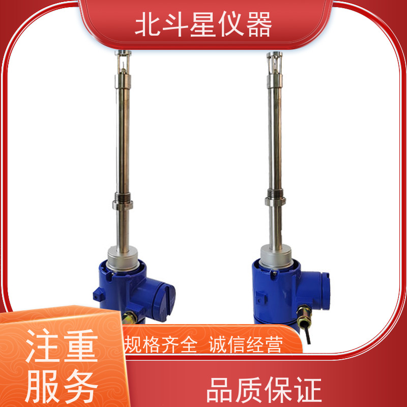 北斗星仪器 工业级全自动 氨水浓度测量仪 注重技术 可放心使用