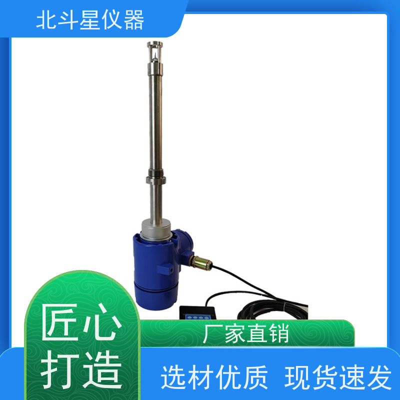 北斗星仪器 水泥厂 数显防爆氨水浓度计 测试准确 性能稳定