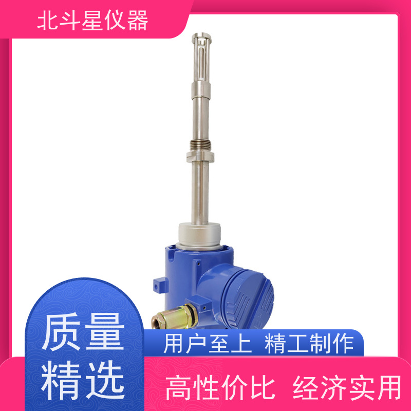北斗星 插入式 煤焦油水分测定仪 厂家货源 发货快速