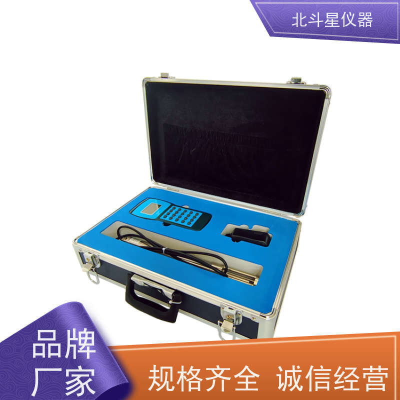 北斗星仪器 H-MS1204N快速 石油煤焦油水分仪 如何校准