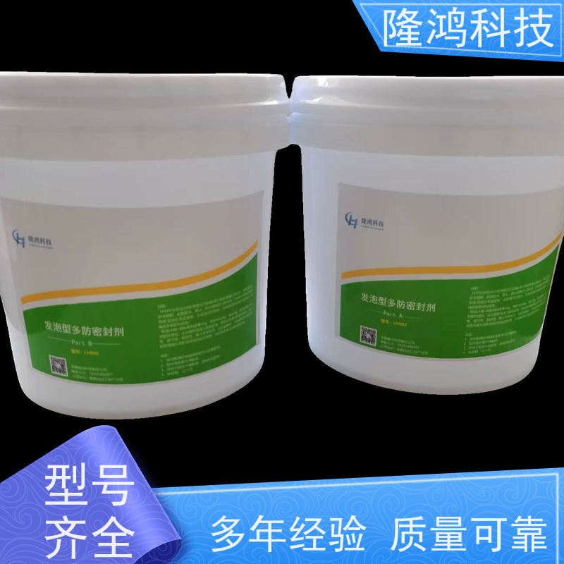 泡沫封堵防潮剂 有效防水 发泡型封堵材料 电缆沟封堵 