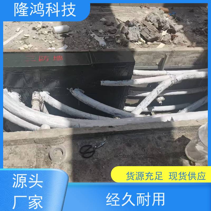  有施工团队 配电房 不含卤素和石棉 电缆沟防潮防水封堵材料