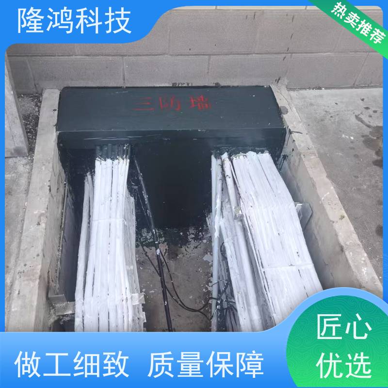 电缆管道密封组料 防水堵漏 防潮密封材料 电缆沟封堵 