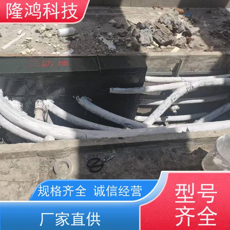 电力局使用的高分子防潮封堵剂防凝露封堵材料bbs三防封堵组料