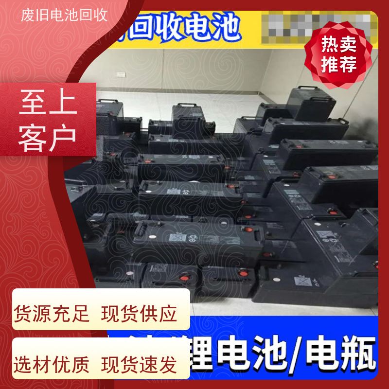 回收UPS电池 铅酸免维护12V38AH 发电机光伏通信 现款结算