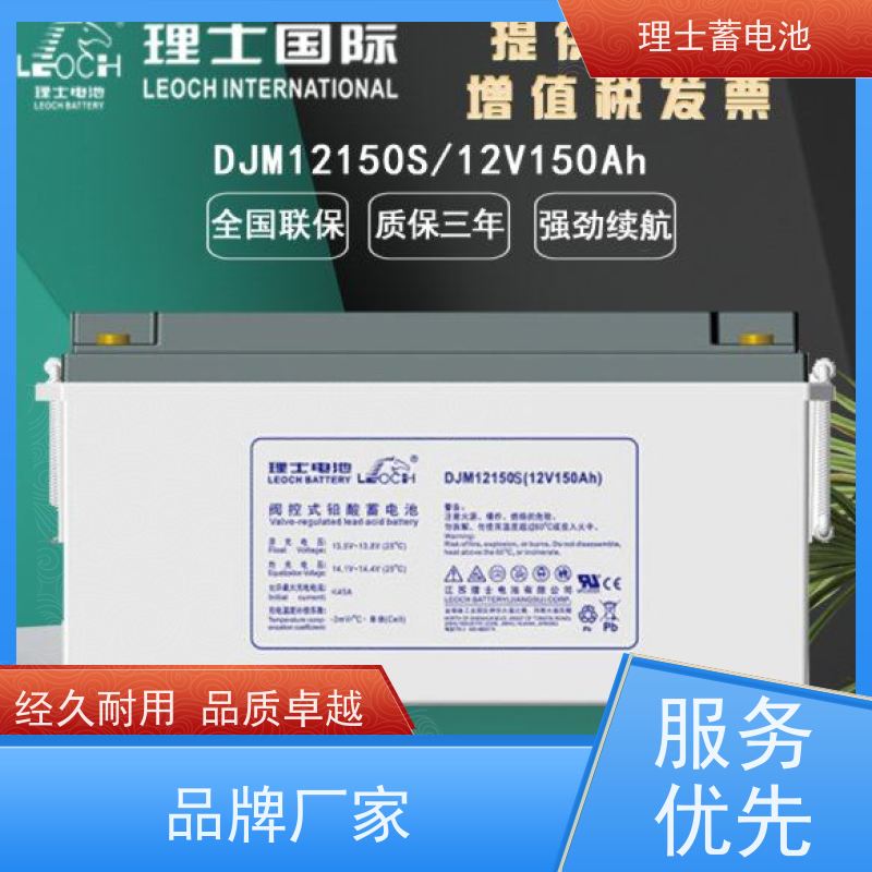 理士电池厂 12V150AH 铅酸蓄电瓶ups EPS直流屏专用 质量保证