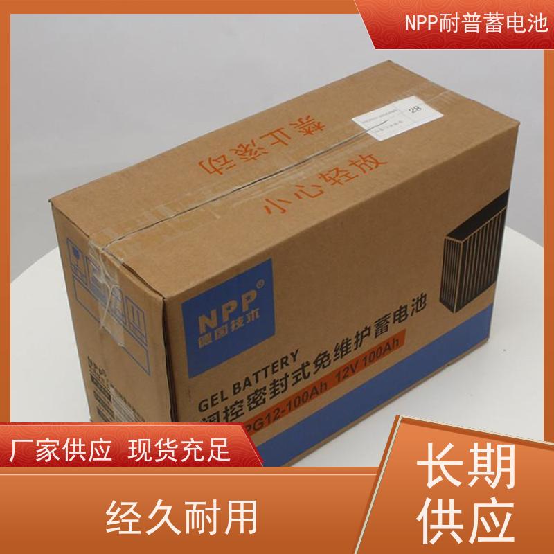 山 特蓄电池 12V24AH 铅酸胶体阀控式 华南区代理 