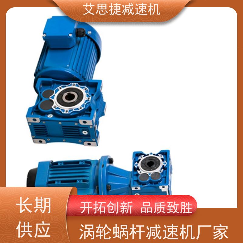 涡轮蜗杆减速机 打孔机用 NMRV050-25 B14法兰 艾思捷 单项220