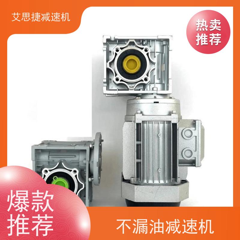 蜗轮齿轮减速机 包装机械设备 SJMRV040-25-0.37KW 艾思捷 立式卧式