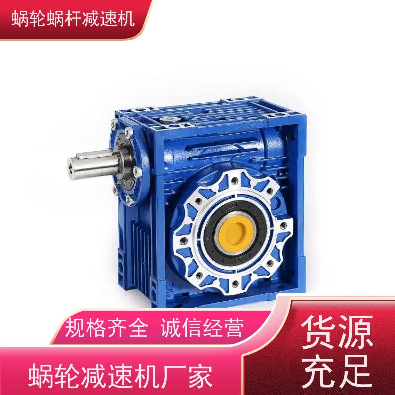 蜗轮减速箱 SJMRV050-20 二级能效电机 烘干机 艾思捷