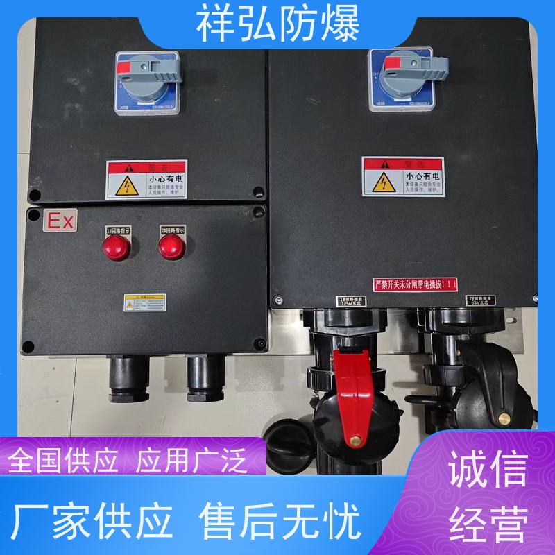  防爆箱外壳 铝合金 碳钢 不锈钢 加油站 加气站 经久耐用 设计科学
