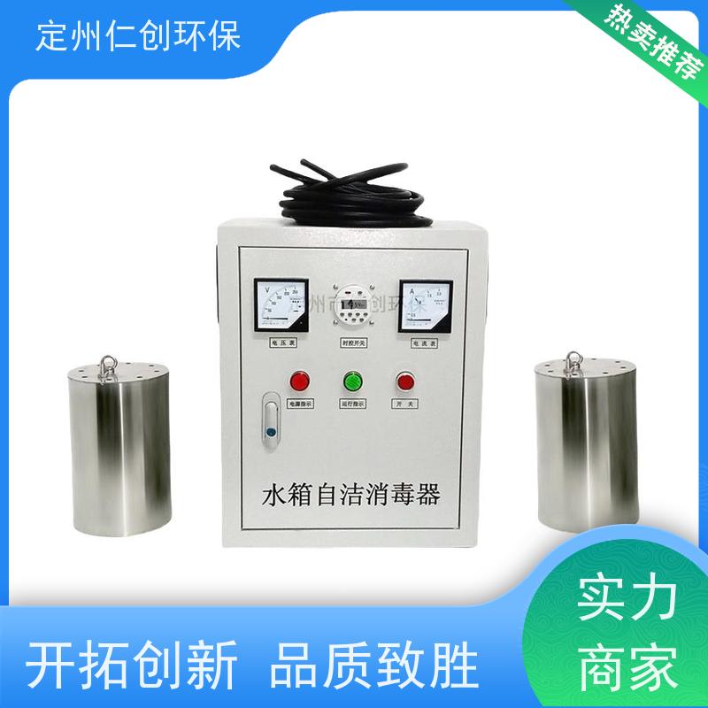 仁创制造  厂家直接发货  高级碳钢材质  内置水箱自洁消毒器