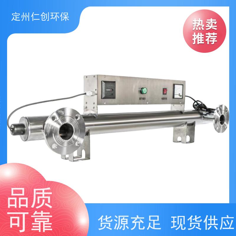 臻仁创  莱劭思灯管  提供检测报告  过流式紫外线杀菌器