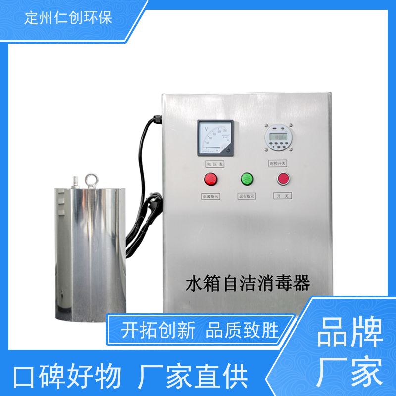 仁创制造  高级碳钢材质  水箱自洁器  可定制1拖多型