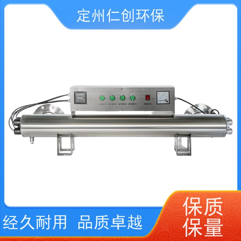 枫楚厸  资质齐全  饮用水紫外线消毒器  莱劭思灯管