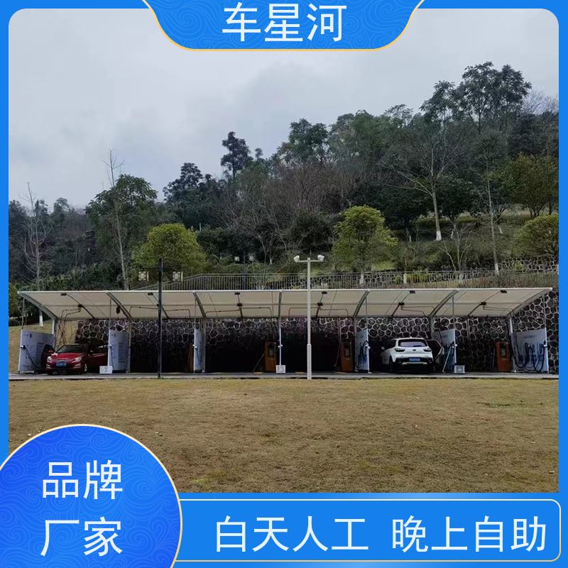 车星河 集装箱一体自助洗车 24小时营业无人管理 设备操作简单易上手