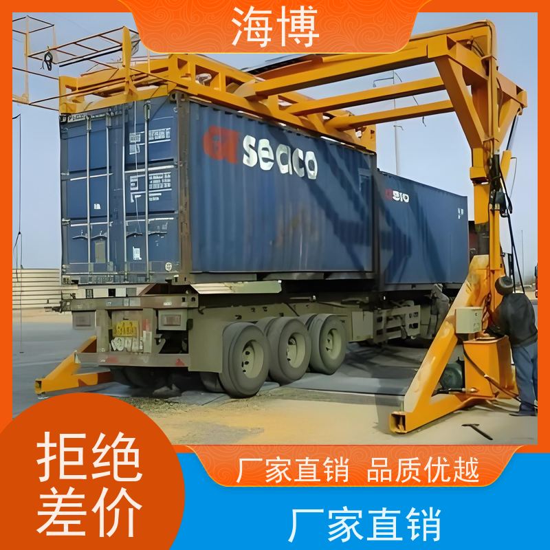 海博 全自动翻转机 智能称重 废钢收购 动力强劲