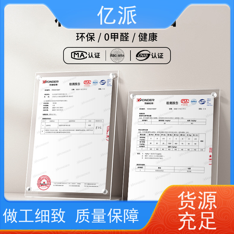 亿派 保温挤塑板 抗压能力好 抗弯强度强 可接图案定制