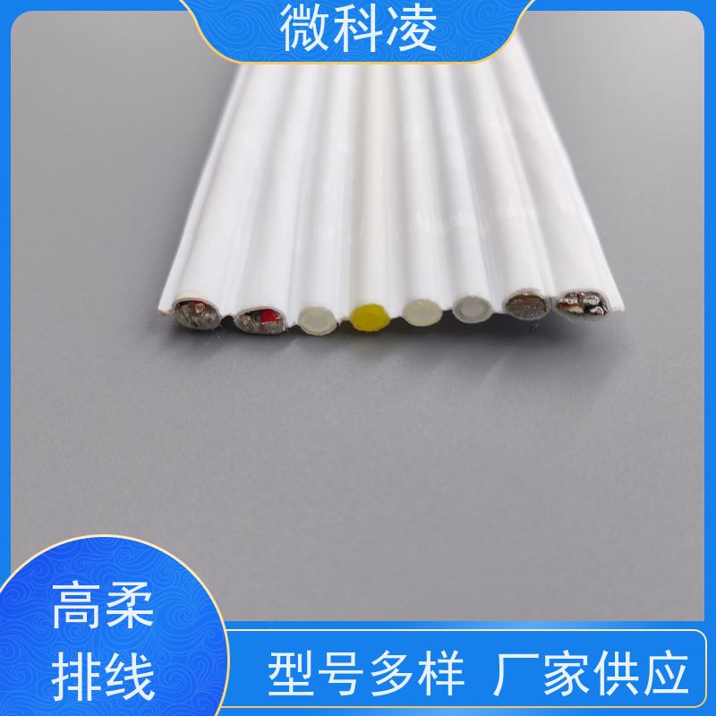 微科凌 一体化无尘高柔运动 拖链 低振动 定制款