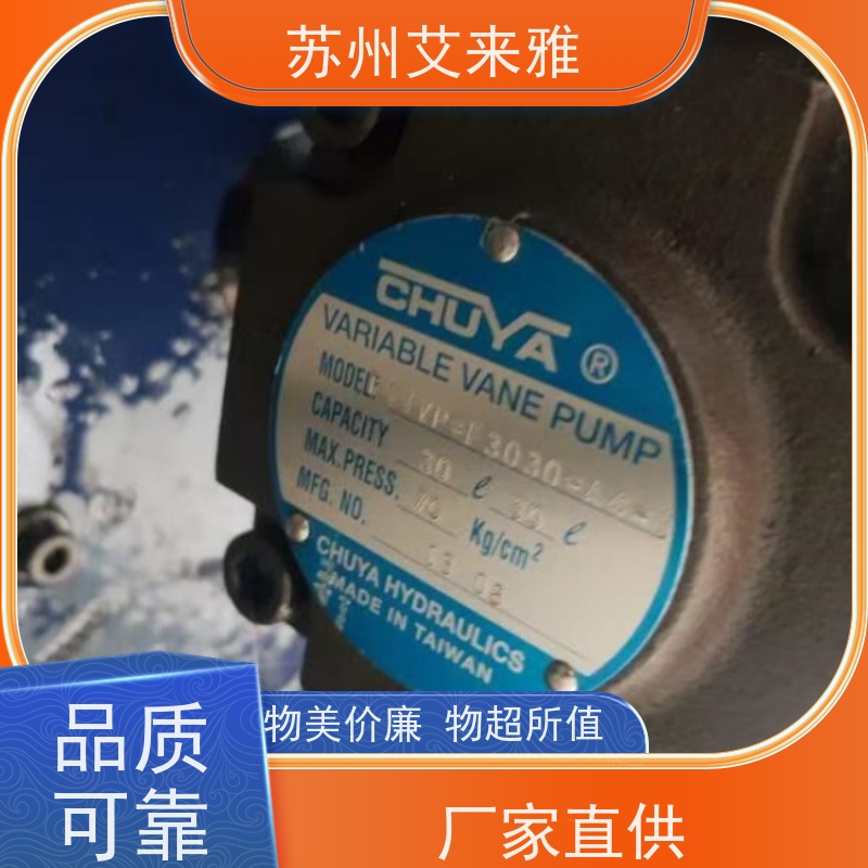 CHUYA油泵TCVP-F20-A3-A TCVP-F40-A3-M-10C志亚液压泵