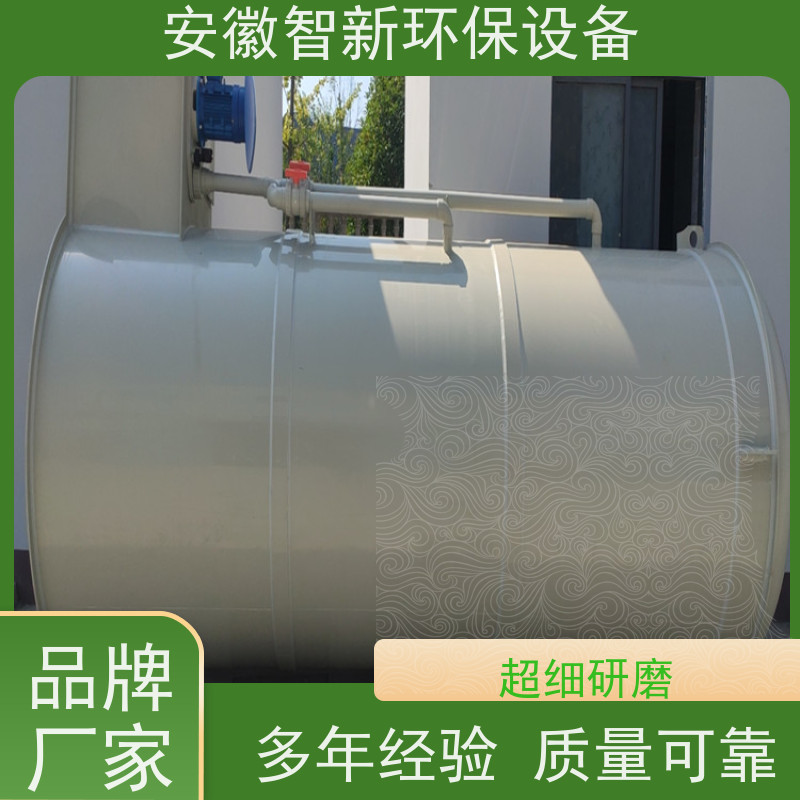 智新 印刷废气 活性炭吸附 免费上门设计 碳钢材质