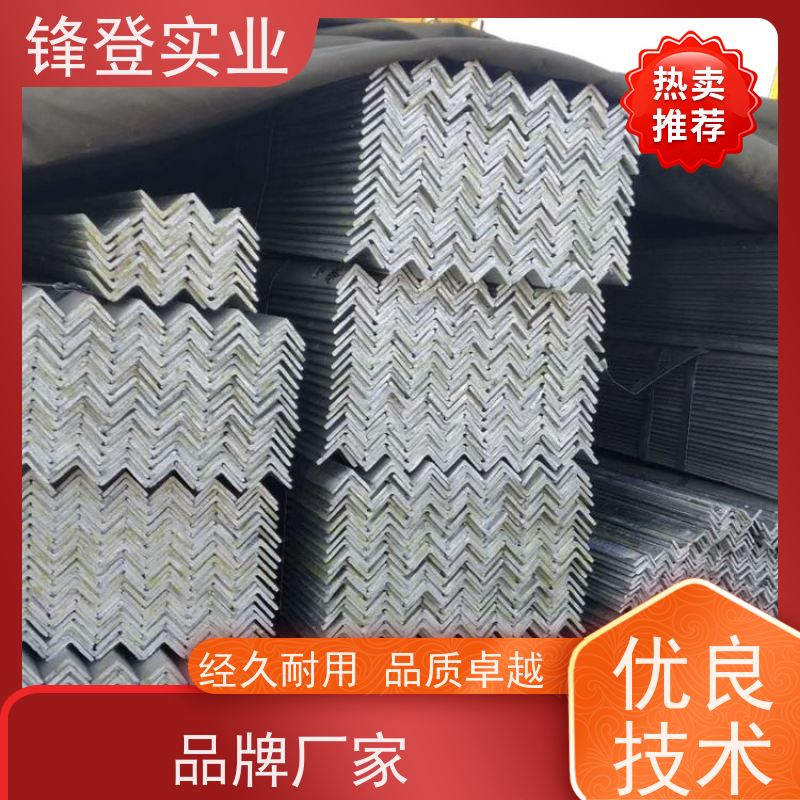 锋登实业 镀锌角钢 Q235D 加工定制 适应性强 30*30*4 角铁