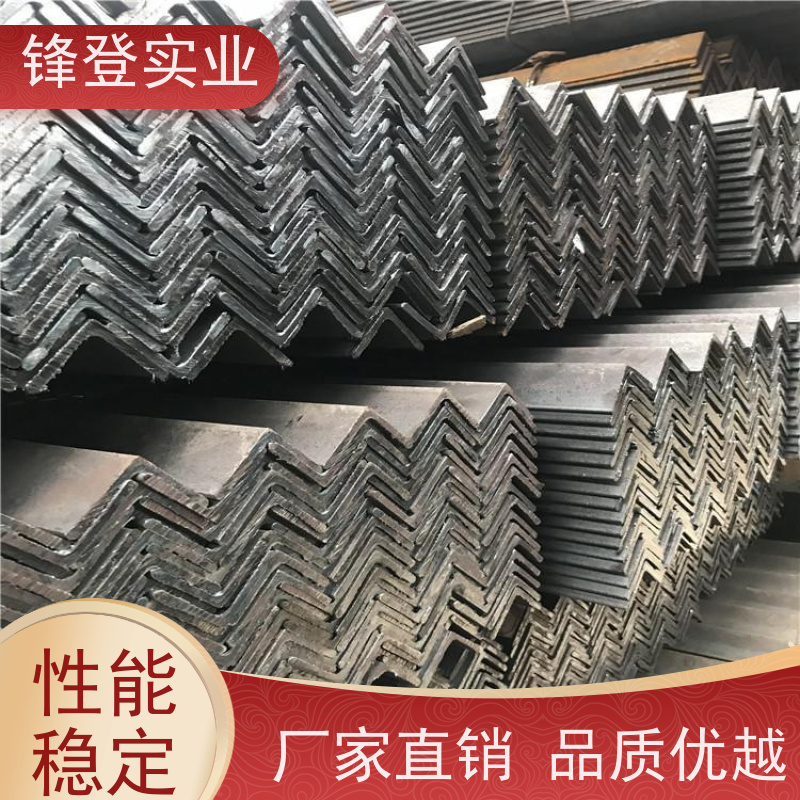 锋登实业 热镀锌等边角钢 机械加工用 可承接工程 Q235D