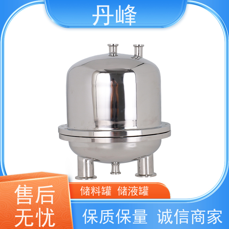 丹峰 非标定制 卫生级 植物油 储存罐 高温 药化罐