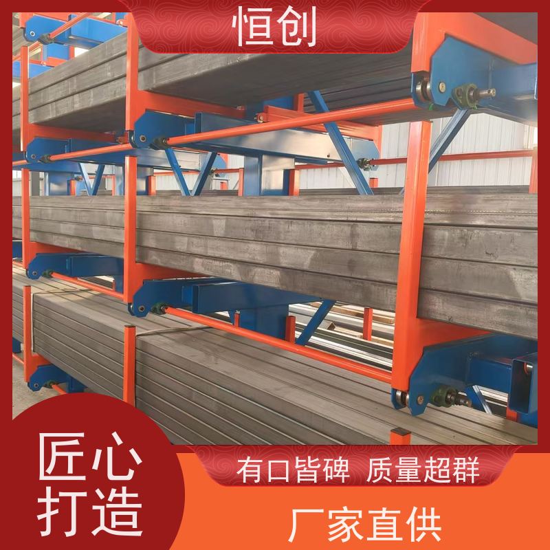 恒创 承重多种规格 五金机电货架 质量保证 物流