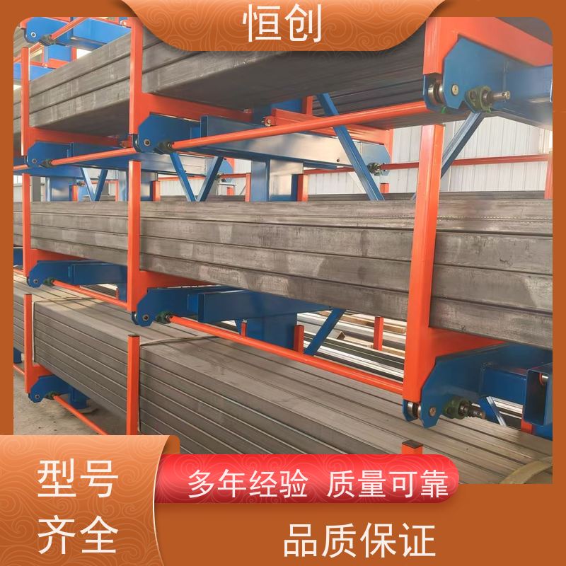 支持定制 板材存放货架 钢管材料存放架 厂家供应 全国发货 恒创