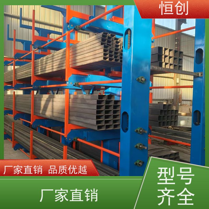 思特博 仓储仓库悬臂式货架 板材管材重型托臂架 可免费设计工艺严控