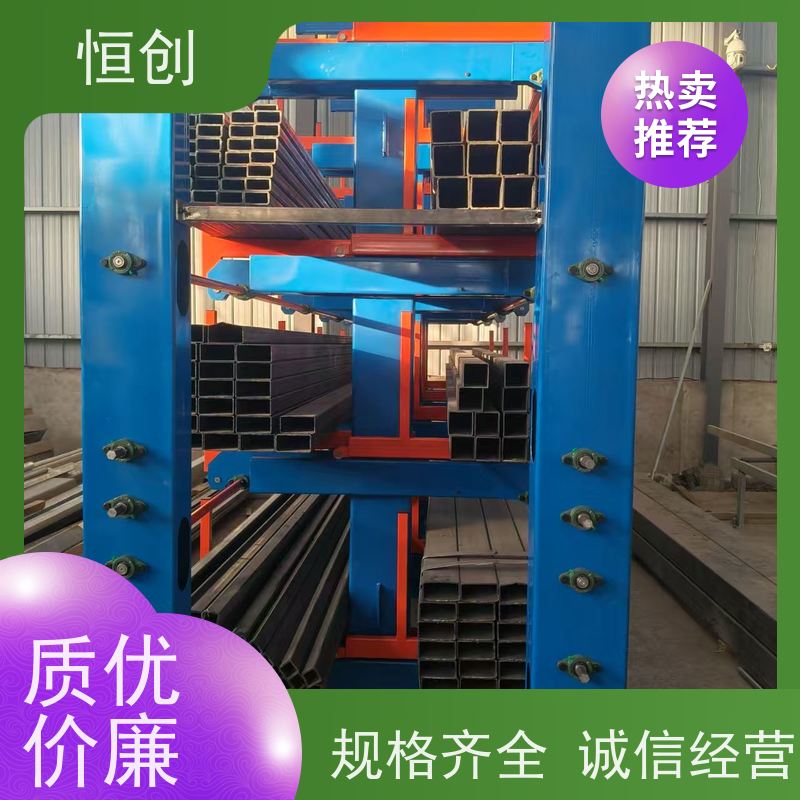 恒创 折叠式巧固架 恒创物料存放架 降低成本 跨度大