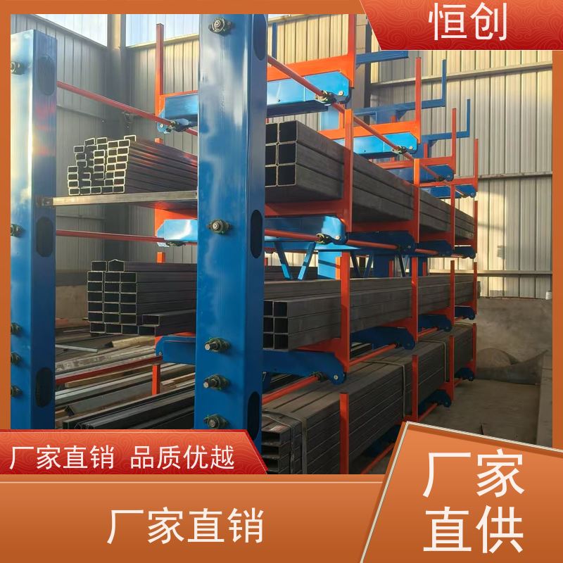 恒创 线棒物料货架 设计包安装 重型板材型材 焊接牢固