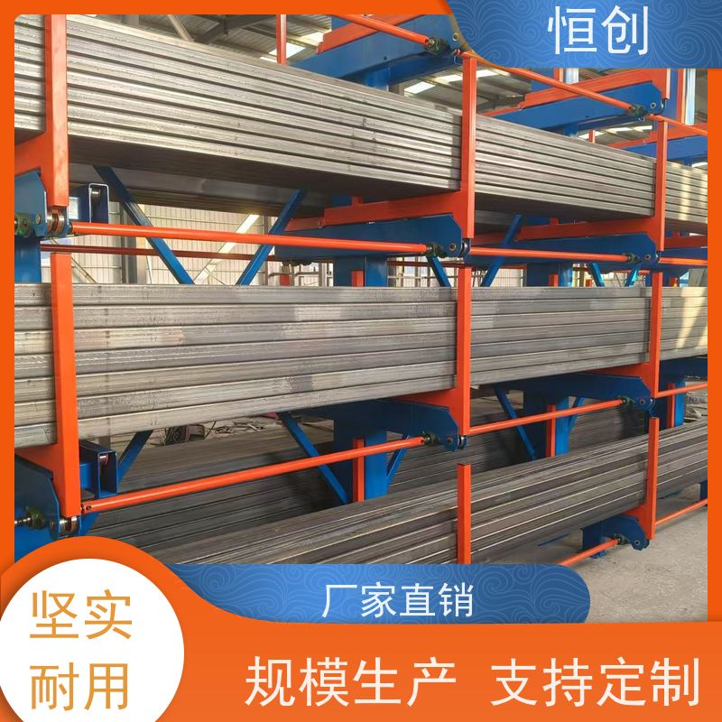 恒创 承重多种规格 板材货架 生产经营 耐磨耐腐蚀