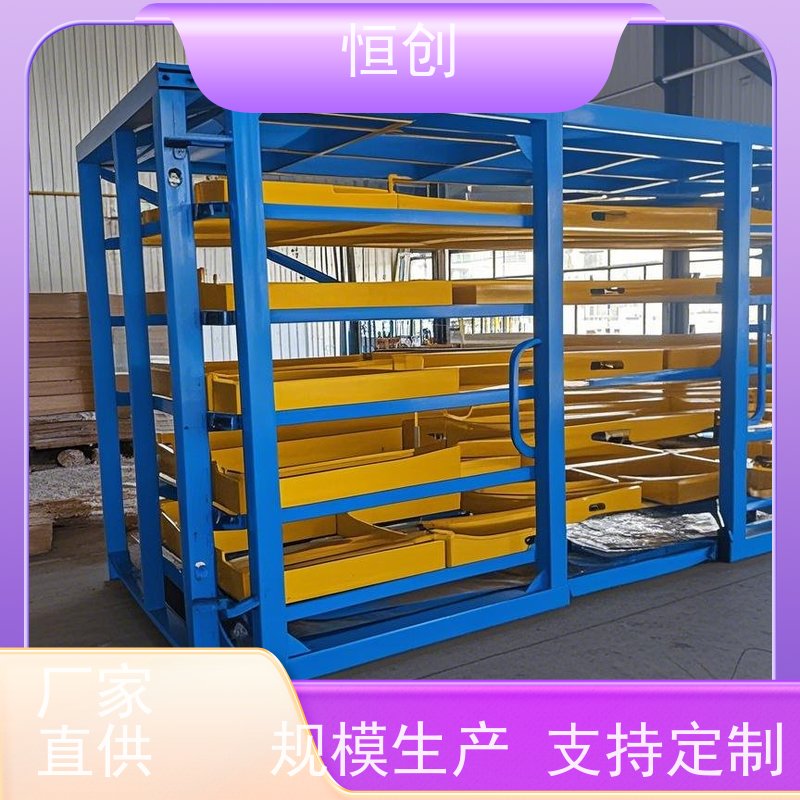 抽屉式板材货架 多层抽拉式 管材板 材存放架 启飞
