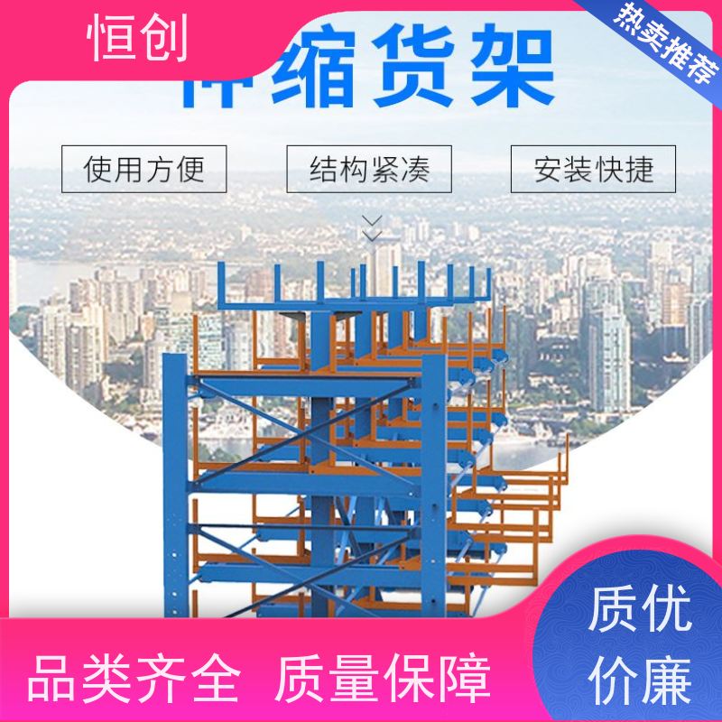 锦川五金机电仓储设备 重型立体货架 多层收纳按需定制