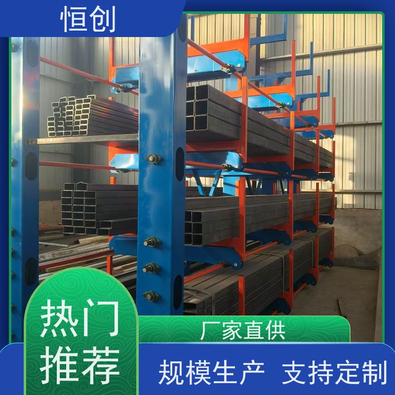 冉亨 超市便利店展示架 品牌旗舰店 精选板材 恒创