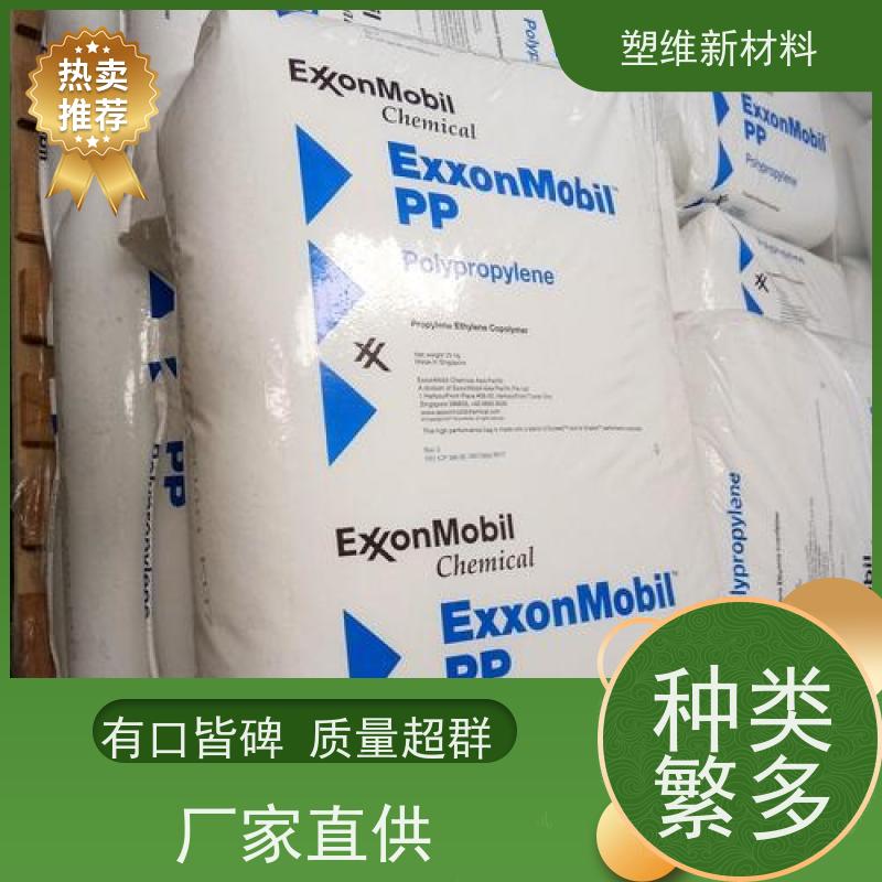 美国埃克森美孚 POE 3588MED 增韧剂 耐磨 适用于电子电器 高透明