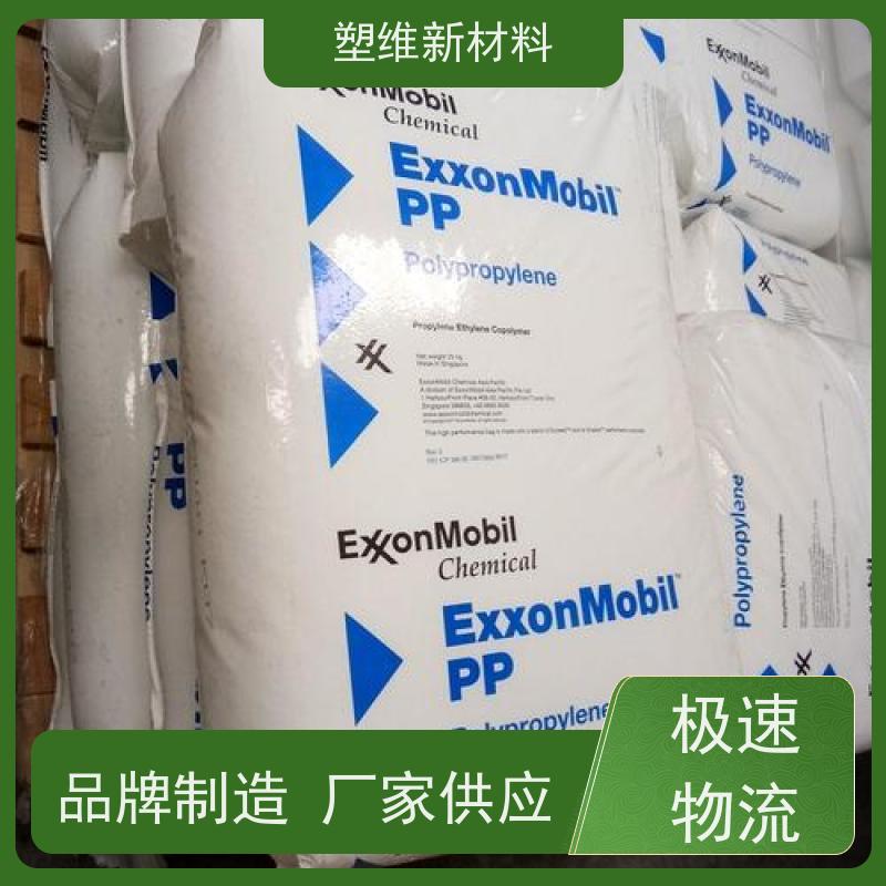 POE 美国埃克森美孚 7050BF 高透明 高弹性 可用于汽车部件 耐化学性