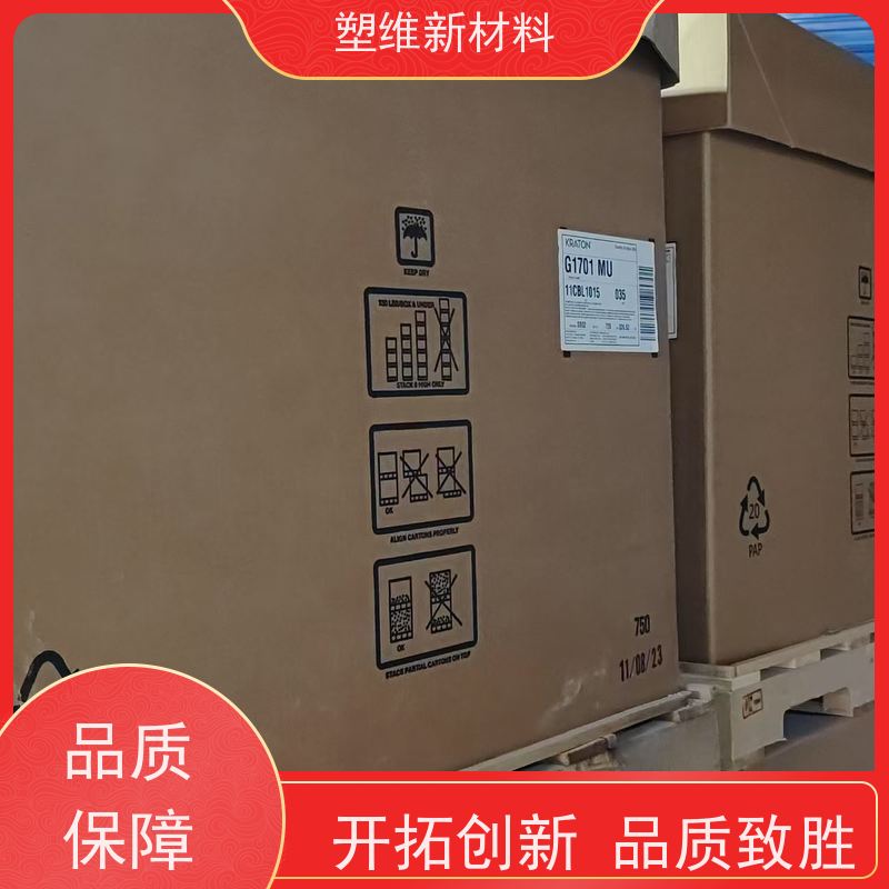SEBS 美国科腾 G1654 粉末状 沥青改性 抗氧化