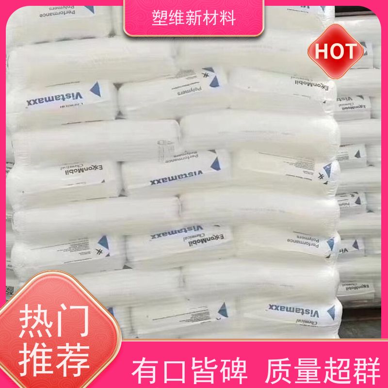 埃克森美孚 POE 8880 可用于汽车部件 耐磨 耐化学性 高强度