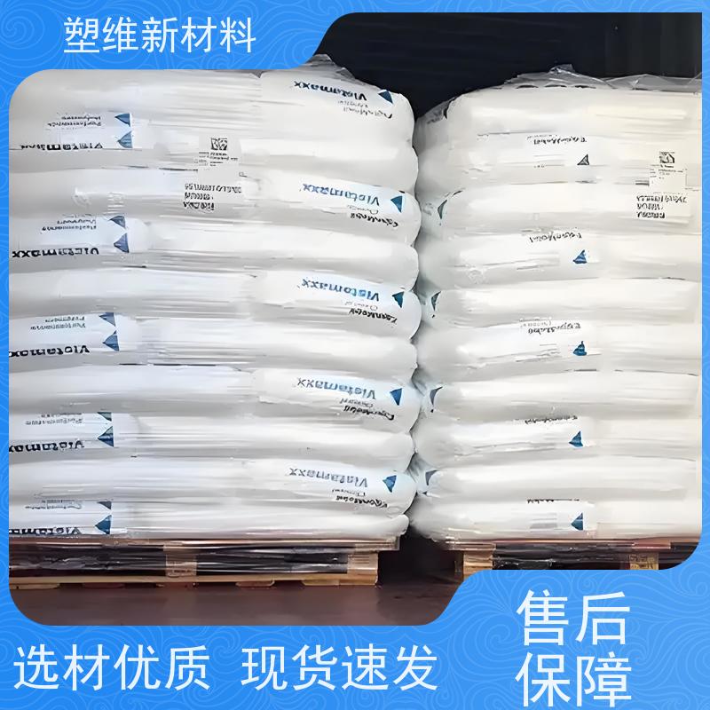 POE 美国埃克森美孚 6502 适用于电子电器 高弹性 注塑级 高透明