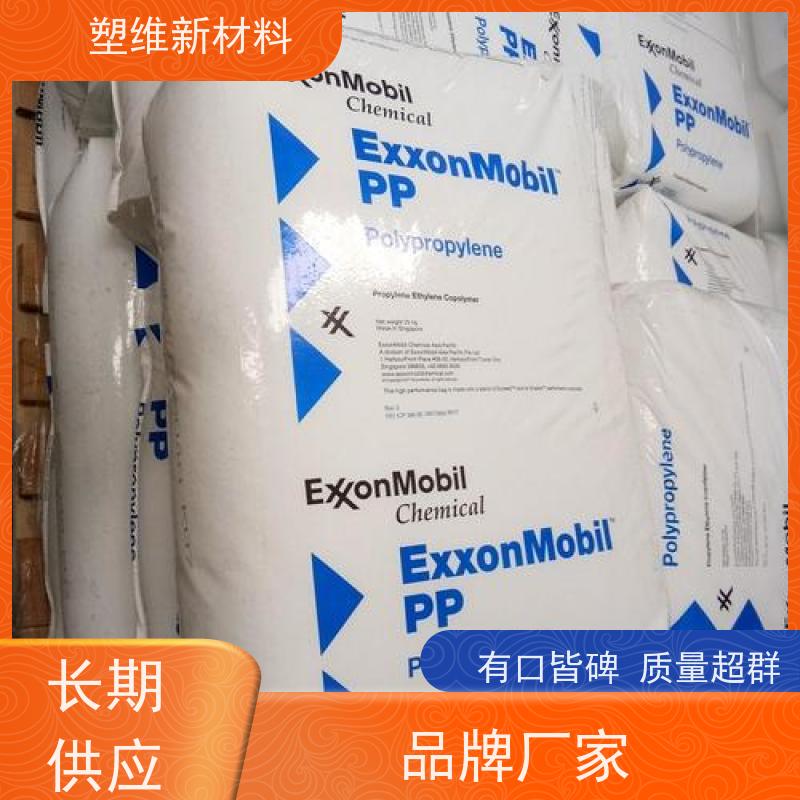 埃克森美孚 POE 8880 耐磨 可用于汽车部件 增韧剂 高抗冲