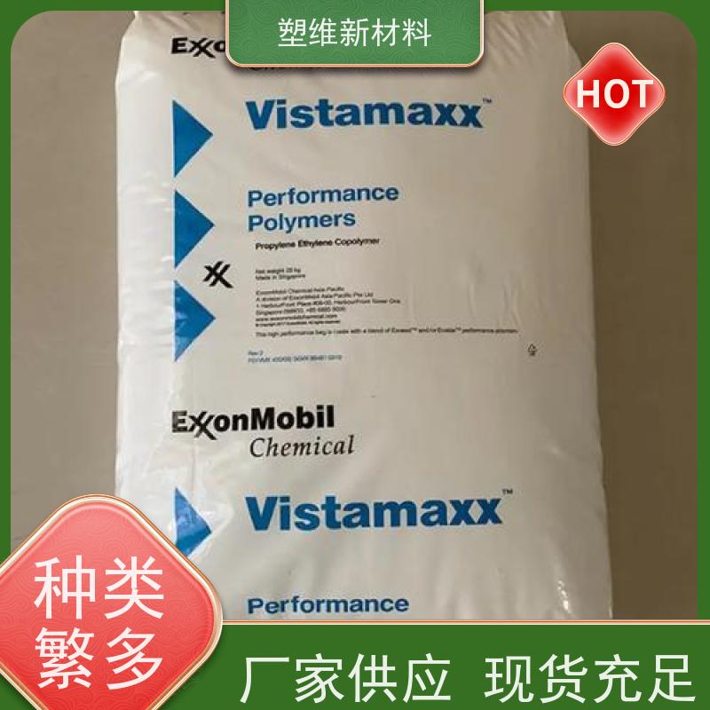 POE 美国埃克森美孚 7050BF 可用于汽车部件  抗紫外线 高抗冲 注塑级