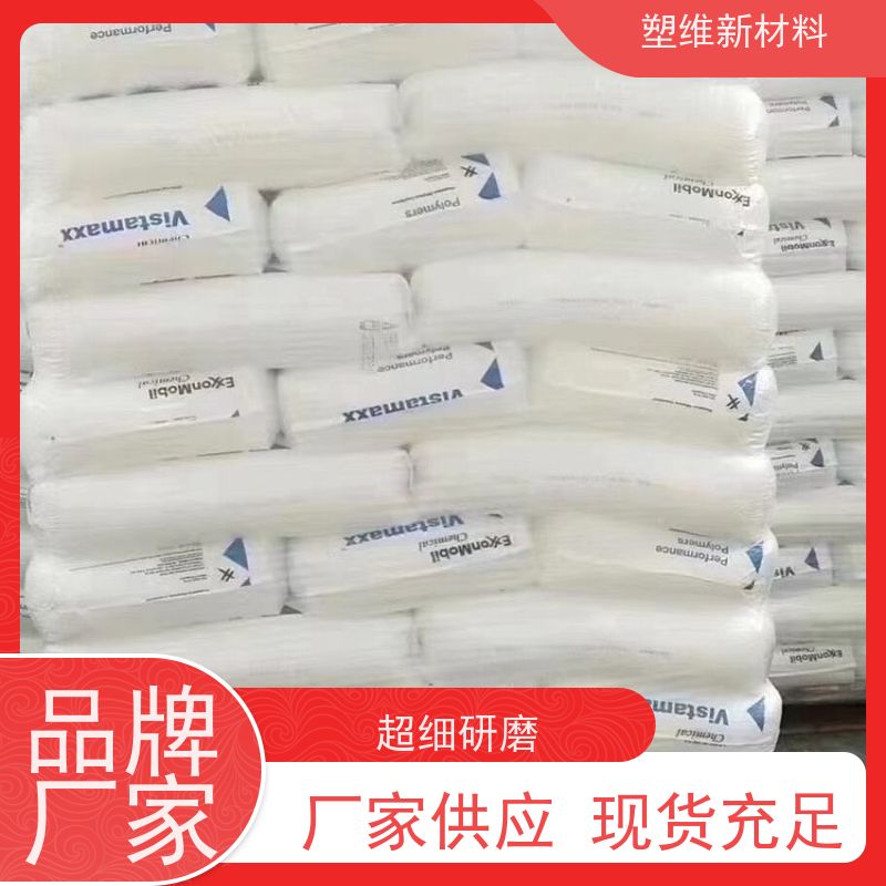 美国埃克森美孚 POE 3588MED 高强度 增韧剂 适用于电子电器 高弹性