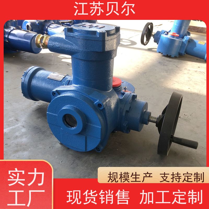  智能一体化 矿用隔爆电动执行器 法兰 排渣 双向贯穿矿浆阀
