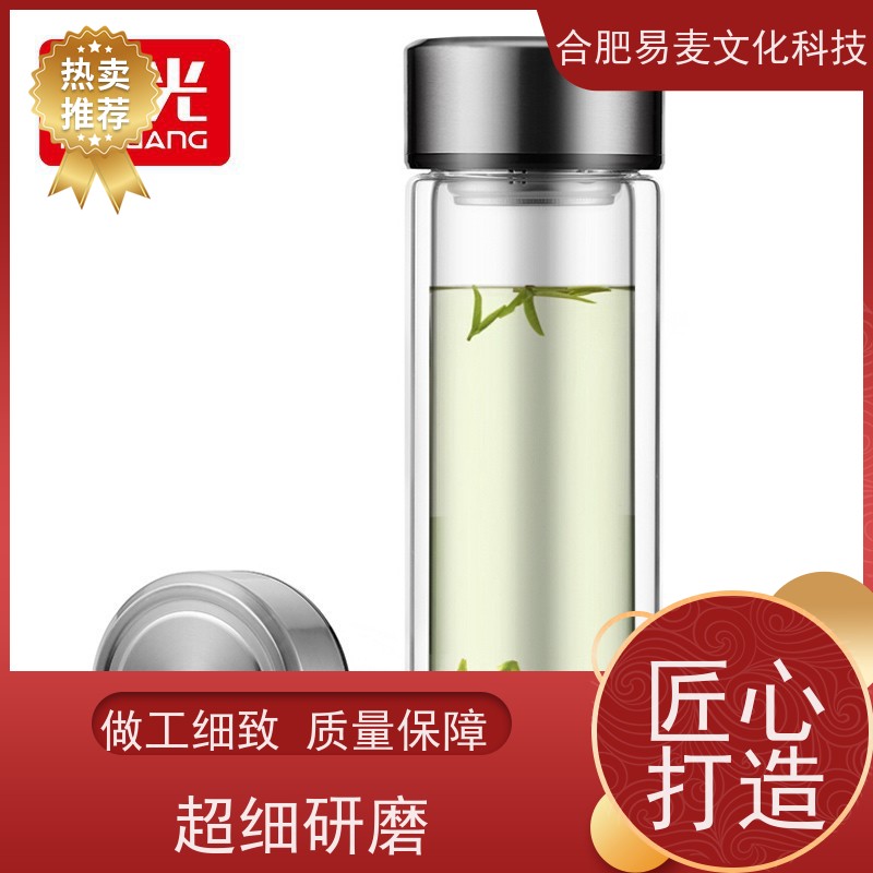 时尚富光双层玻璃杯（又名商务茶水杯） 会议差旅优选 通透玻璃身+防滑底 一键开盖畅饮无忧