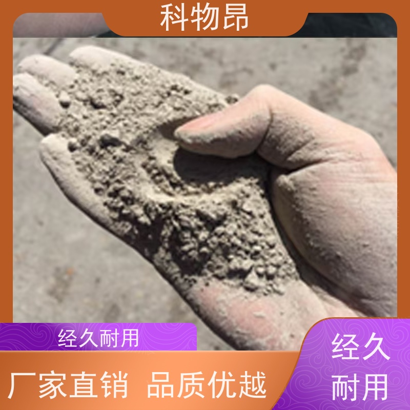 科物昂 轮胎橡胶 硅藻页岩有机肥填料 是否提供检测报告是 包装可定