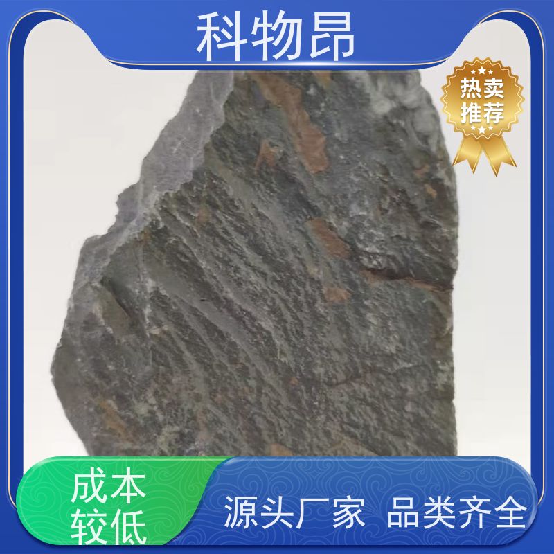 科物昂 畜牧业 硅藻页岩吸附除臭剂 重量可选 质量保证